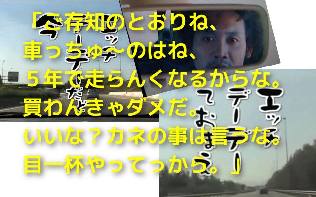 マツダみっちゃん