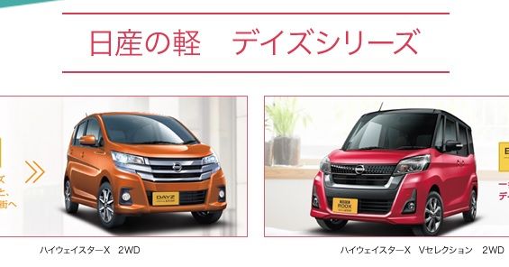 デイズシリーズプレゼント